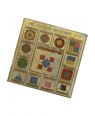 Sampoorna Kalsarp Yantra - A2342-01 $53.02 Pendants & Coins