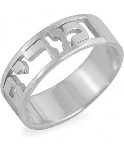 Personalized Hebrew Cut Out Name Ring Band Rings Custom with Any Hebrew Words $24.23 Bands